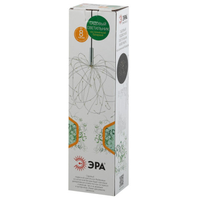 Уличный светильник подвесной Фейерверк ERAUF024-02