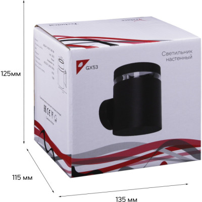 Настенный светильник уличный  86226-9.2-001CT GX53 BK