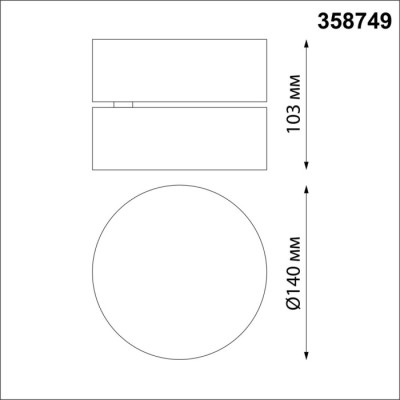 Точечный светильник Prometa 358749