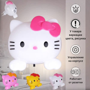 Ночник  08080-0.2-01