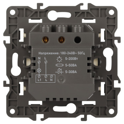 Датчик движения  14-4103-02