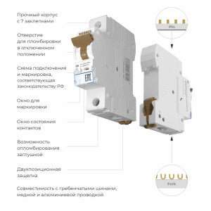 Автоматический выключатель Автоматические выключатели W901P064