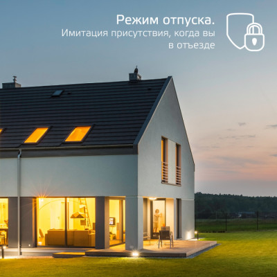Лампочка светодиодная филаментная Smart Home 1370112