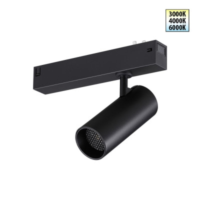Трековый светильник Vector 359956