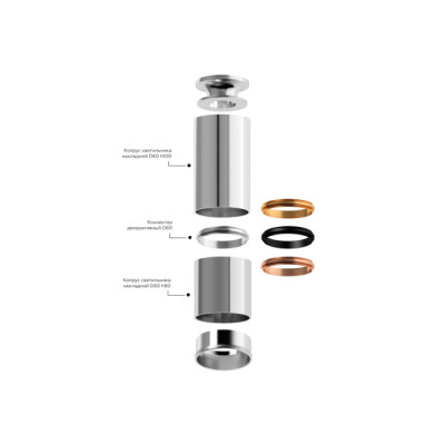 Корпус Diy Spot C6343