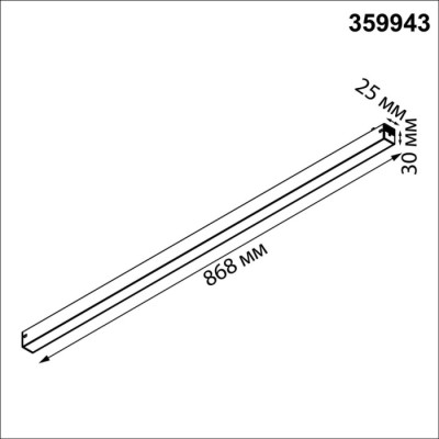 Трековый светильник Vector 359943