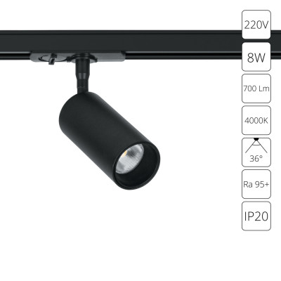 Трековый светильник Aero A1345PL-1BK