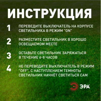 Грунтовый светильник  ERASF23-14