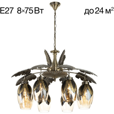 Подвесная люстра Garuda CL420183