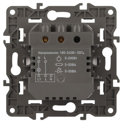 Датчик движения  14-4103-04