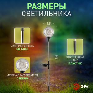 Грунтовый светильник  ERASF23-12