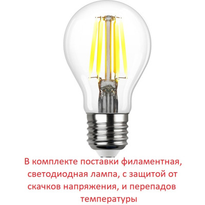 Наземный фонарь Anna E22.110.000.AYF1R