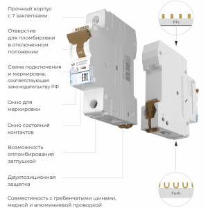 Автоматический выключатель Автоматические выключатели W901P064
