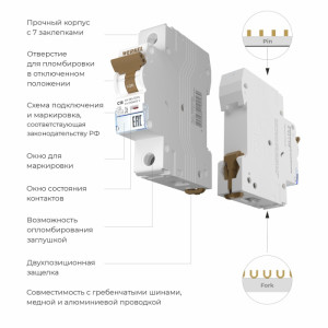 Автоматический выключатель Автоматические выключатели W901P166