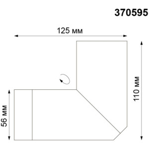 Спот Elite 370595
