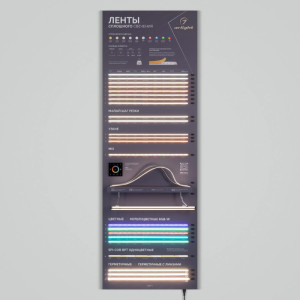 Стенд  042127(3)