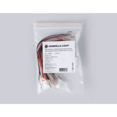 Соединитель Illumination GS7901