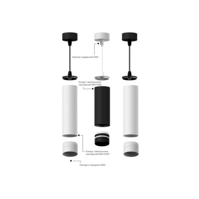 Крепление Diy Spot A2301