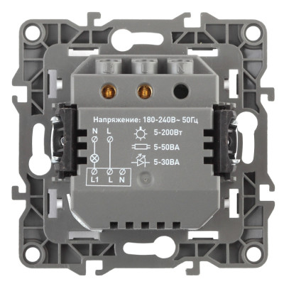 Датчик движения  12-4103-01