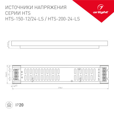 Блок питания HTS 023140