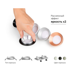 Основание для встраиваемого светильника C C7635