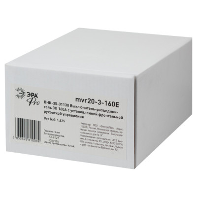Автоматический выключатель  mvr20-3-160E